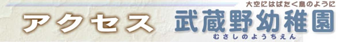 子供の世界